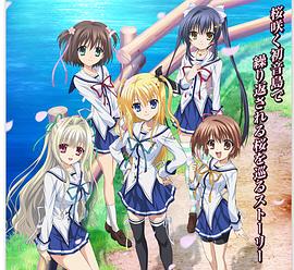 初音岛III D.C.III