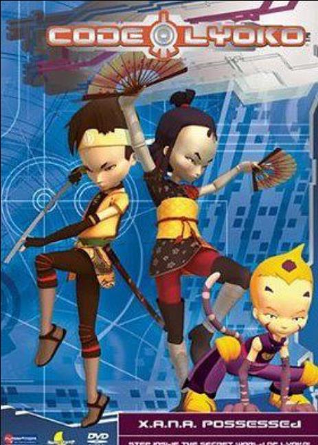 少儿：虚幻勇士/代号·利奥高