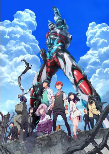 电光超人古立特SSSS.GRIDMAN