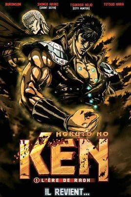 真救世主传说—北斗神拳：拉欧传殉爱之章