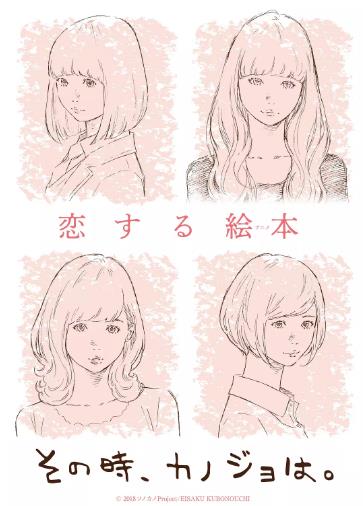 彼时彼女/那时的她