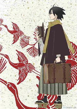 再见，绝望先生