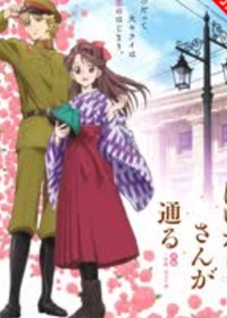 窈窕淑女前篇：红绪，花样的17岁 剧场版