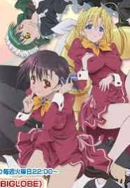 管家后宫学园 SP