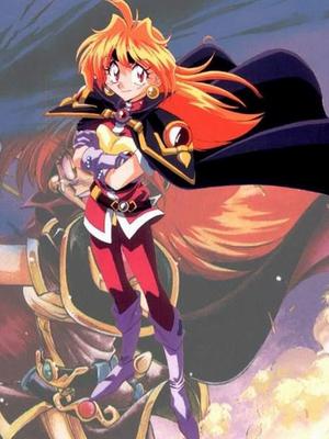 秀逗魔导士 第二部