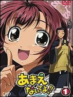 不要撒娇哦!! 喝!! 