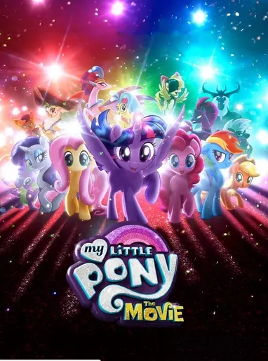 彩虹小马大电影