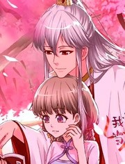 我给月老当助手