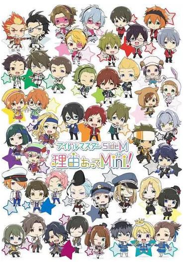 偶像大师SideM 事出有因Mini!