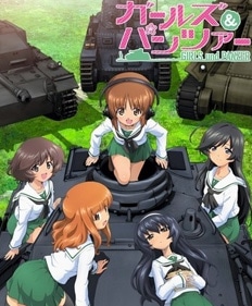 少女战车最终章