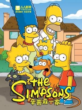 辛普森一家第二十九季
