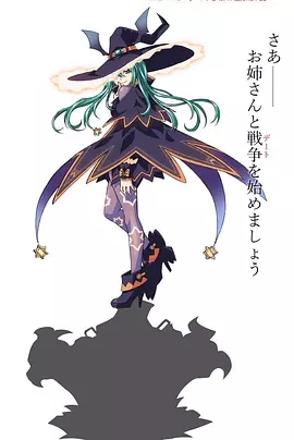 约会大作战第三季