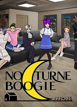 Nocturne BoogieEX