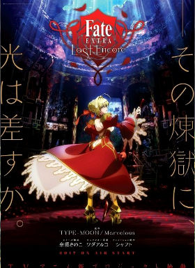 命运长夜：EXTRA-Last