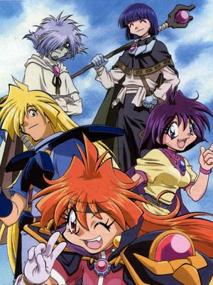 秀逗魔导士第4部