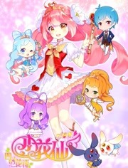 小花仙第五季四时花语春夏