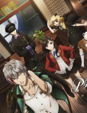 Phantom in the Twilight