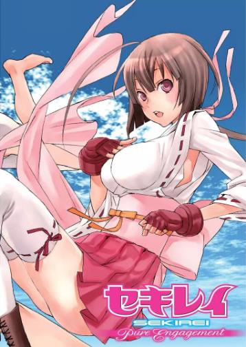 鹡鸰女神第一季