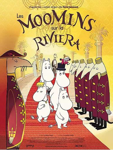 姆明：漫游蓝湾