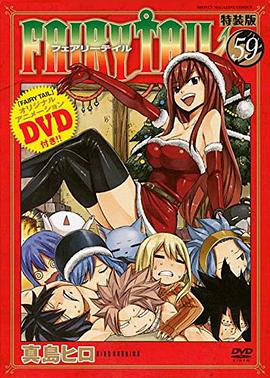 妖精的尾巴OAD 合集