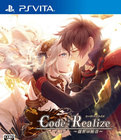 Code:Realize 创世的公主
