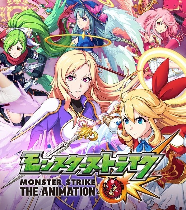 怪物弹珠第三季/怪物弹珠2018