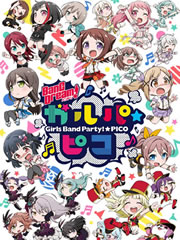  BanG Dream! 少女乐团派对！