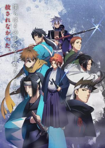 PEACE MAKER 铁 想道