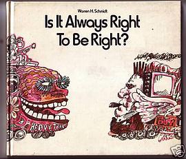 总是对的就是对的吗？